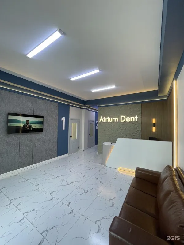 Интерьер Atrium Dent