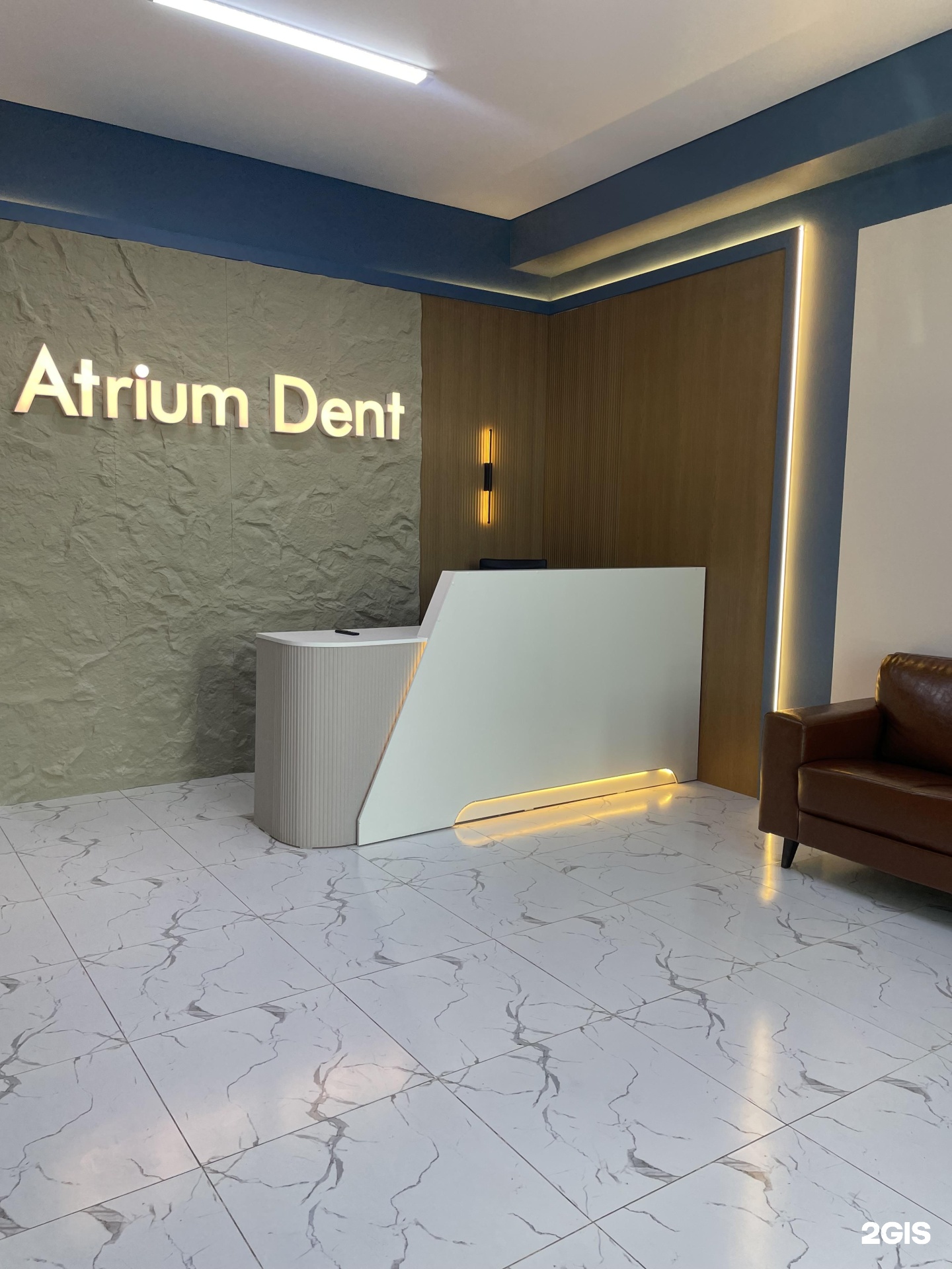 Ресепшн Atrium Dent